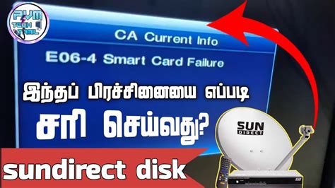 smart card failure in sun direct|How to fix sun direct E06.